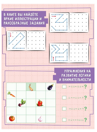 Развиваем логику и мышление. Колмогоров Printed books Капитал