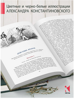 Ревизор. Гоголь Н.В. Printed books РЕЧЬ
