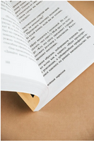 Под местным наркозом. Гюнтер Грасс. Мягкий переплёт Printed books АСТ