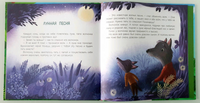 Чай с росой и земляникой. Сказки. Мальцева Г.А. Printed books Детская и юношеская книга