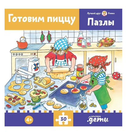 Пазлы с Конни. Готовим пиццу. Конни готовит пиццу Printed books Альпина