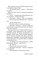 Ночные крылья. Сильверберг Роберт. Мягкий переплёт Printed books АСТ