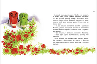 Жили-были карандаши. Михеева Т Printed books РЕЧЬ