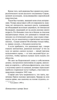 Путешествие к центру Земли. Верн Жюль. Мягкий переплёт Printed books АСТ