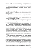 Эмма. Остен Джейн. Мягкий переплёт Printed books АСТ