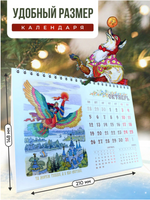 Календарь-домик 2026. Для сказочного года. Кочергин Н. Printed books РЕЧЬ