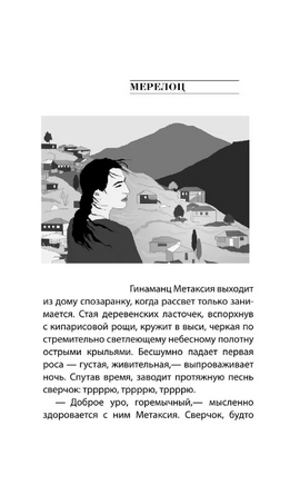 Дальше жить. Абгарян Наринэ Юрьевна Printed books АСТ