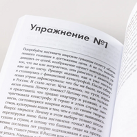 Рестарт: Как прожить много жизней. Ирина Хакамада Printed books Альпина