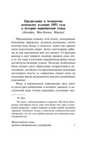 Происхождение семьи, частной собственности и государства. Энгельс Фридрих. Мягкий переплёт Printed books АСТ