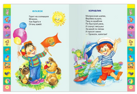 Стихи. Барто А. Printed books Омега