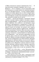 Приключения Оги Марча. Беллоу Сол. Мягкий переплёт Printed books АСТ