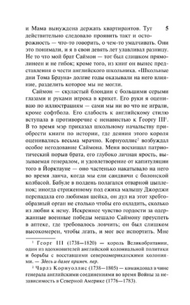 Приключения Оги Марча. Беллоу Сол. Мягкий переплёт Printed books АСТ
