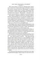 Простаки за границей. Твен М. Printed books Азбука