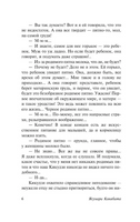 Тысячекрылый журавль. Кавабата Ясунари. Мягкий переплёт Printed books АСТ