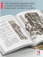 Звезда. Казакевич Э. Г. Printed books РЕЧЬ