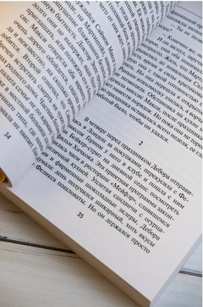 Лицо ее закройте. Джеймс Филлис Дороти. Мягкий переплёт Printed books АСТ