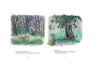 Мешок яблок. Сутеев В. Printed books Мелик Пашаев