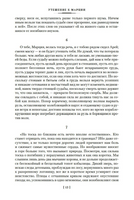 О счастливой жизни. Сенека, Эпиктет, Аврелий М. Printed books Азбука