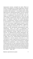 Критика практического разума. Кант Иммануил. Мягкий переплёт Printed books АСТ