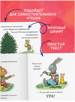 Чик и Брики. Книжки-картонки. Чик и Брики наряжают елку. Шеффлер А. Printed books Клевер