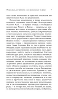 Записки о поисках духов. Гань Бао. Мягкий переплёт Printed books АСТ