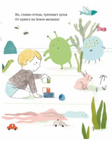 Самый любимый малыш. Стихи для детей Printed books Альпина