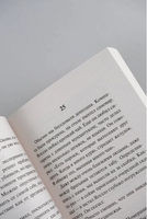 Проблема Аладдина. Юнгер Эрнст. Мягкий переплёт Printed books АСТ