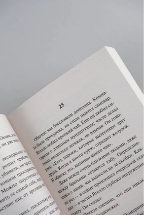 Проблема Аладдина. Юнгер Эрнст. Мягкий переплёт Printed books АСТ