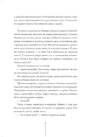 Теория невероятностей.2 в 1. В. Ледерман. С АВТОГРАФОМ Print Books КомпасГид