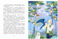 Добрый дом для собак. Ю. Иванова Printed books Настя и Никита