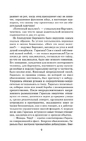 Повести и рассказы. Андреев Леонид Николаевич Printed books АСТ