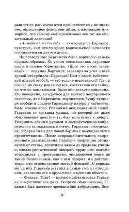 Повести и рассказы. Андреев Леонид Николаевич Printed books АСТ