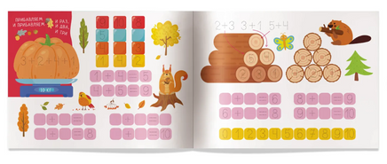 IQ-прописи. Пишем цифры и считаем 6+ Printed books Айрис Пресс
