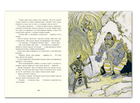 Сказки народов Азии. Иллюстратор Кочергин Printed books РЕЧЬ