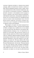 Генерал в своем лабиринте. Маркес Габриэль Гарсиа. Мягкий переплёт Printed books АСТ