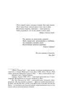 Оно. Кинг Стивен. Мягкий переплёт Printed books АСТ