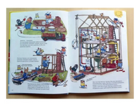 Город добрых дел. Скарри Ричард Printed books Карьера Пресс