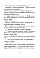 Полоски света: сборник рассказов | Асланова Ю., А. М. Сергеевна - [купить в сша] - [Bookvoed US]