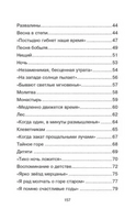 Стихотворения. Никитин И.С. Printed books АСТ