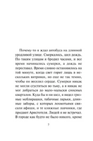 Расторжение брака. Льюис Клайв Стейплз. Мягкий переплёт Printed books АСТ