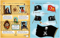 Что? Почему? Зачем? Пираты 300 многоразовых наклеек Printed books Омега