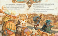 Карлик нос. Гауф В. Художник Антон Ломаев Printed books Лорета