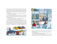 Мороз Иванович. Одоевский В. Printed books Мелик Пашаев