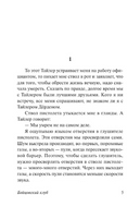 Бойцовский клуб. Паланик Чак. Мягкий переплёт Printed books АСТ