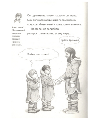 Саблезуб на закате. Magic Tree House. Осборн Мэри Printed books Карьера Пресс