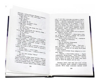 И эхо летит по горам. Хоссейни Халед Printed books Фантом