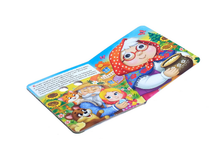 Русские народные сказки. Книги картонные с глазками 2 шт Printed books Сима-ленд