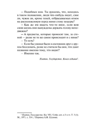 Общественное мнение. Уолтер Липпман. Мягкий переплёт Printed books АСТ