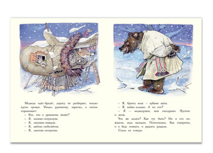Рукавичка. Турков Владимир Printed books Речь