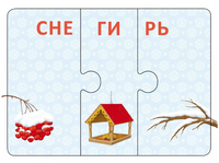 Зоозверопутаница. Собираем картинки, слоги и слова Printed books Робинс